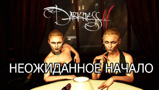 The Darkness 2