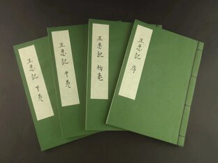 Из "Сёнинки" 