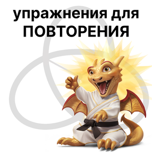 Разминка с #ZSLAiki 