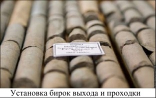 Побочка