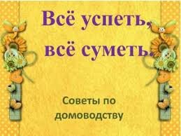 Дом