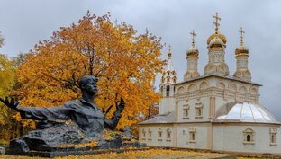 Добро пожаловать в Рязань!