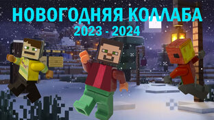 Новый Год!🎄 