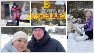 Деревня. Огородная тематика.
