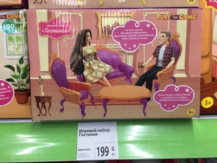 Обзоры магазинов и покупок