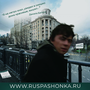 Палитра звёздной недвижимости