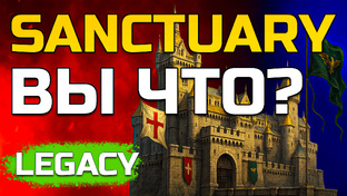 Legacy: Интервью, PvP и новинки