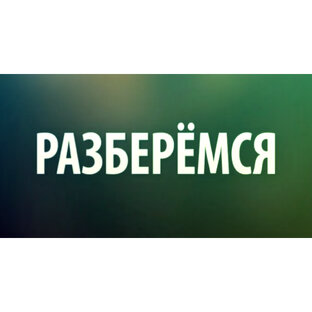 Разбор портретов из лего