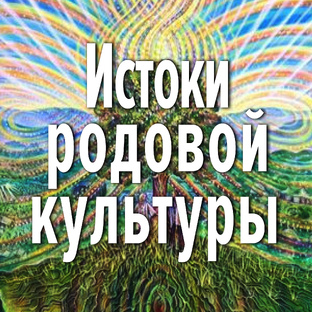 История