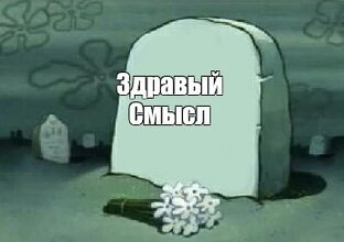 Обзоры глав Боруто