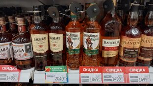 Ром разных стран тестирую