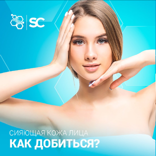 Пластическая хирургия