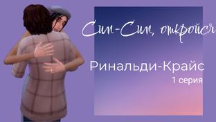 Колонизация