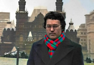 СССР