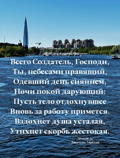 Августин Аврелий