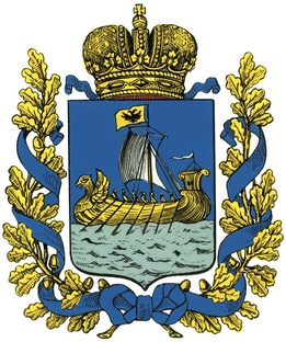 «Сегодня в истории»