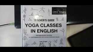 English Инглиш