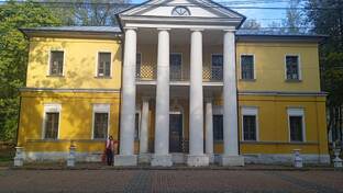 Усадьба Знаменское-Губайлово 