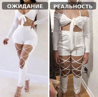 Ожидание 🆚 реальность 