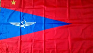 Гражданская Авиация.