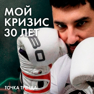 ДЛЯ ДРУЗЕЙ 