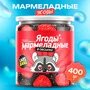 мармеладки из детства