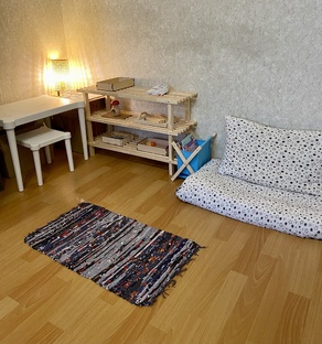 Организация пространства