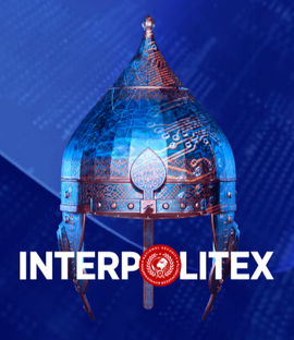 Выставка ИНТЕРПОЛИТЕХ