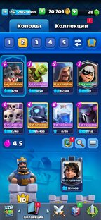 Clash Royale