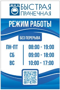 технологии