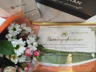 Женское это дело