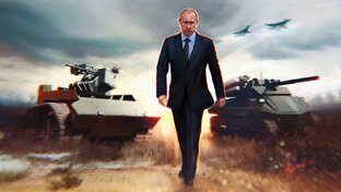 Оружие и армия России