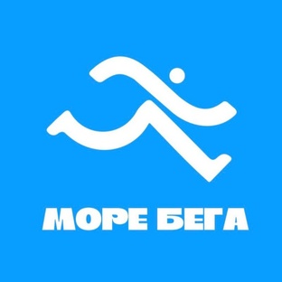 БЕГОВОЙ КЛУБ