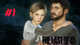 The Last of Us (Одни из нас) ▶ Полное Прохождение