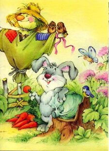 Сад, огород