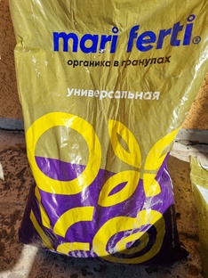 Органические удобрения