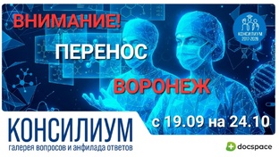 СРОЧНО!