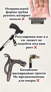 Полезная информация