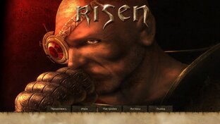 Risen Прохождение