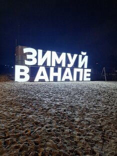 Новый год