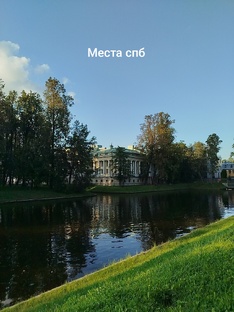 места для фотосессий