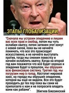 ЛЮДИ, СРАЖАЙТЕСЬ за СВОИ ПРАВА!