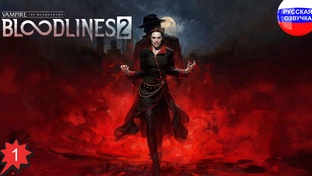 Vampire: The Masquerade - Bloodlines 2