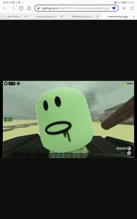 мем