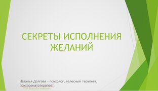 ВЕБИНАРЫ