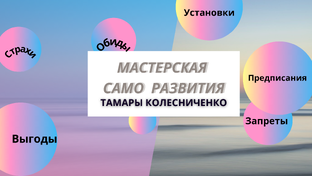 Абьюз, газлайтинг …