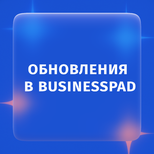 Наши релизы