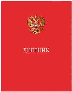 Дневник обывателя Z