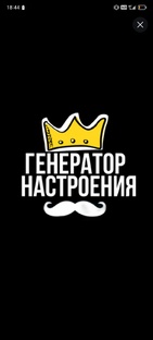 Апрельские анекдоты 