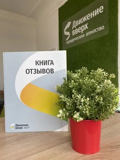 Отзывы о банкротстве 
